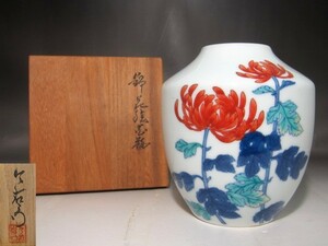 12代今泉右衛門　錦花絵花瓶　美しい景色 r671