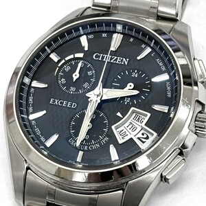 CITIZEN シチズン EXCEED エクシード Eco-Drive エコドライブ 腕時計 EBS74-5103 H610-T017100 電波ソーラー カレンダー チタン 動作確認済