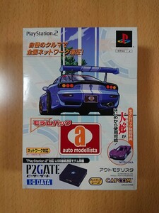 未使用 PS2 アウトモデリスタ モデムパック CAPCOM カプコン プレイステーション2