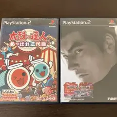 PS2 2本セット 太鼓の達人 あっぱれ3代目+鉄拳タッグトーナメント 定番名作