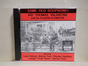 [CD] SAME OLD SOUPBONE! - KID THOMAS VALENTINE