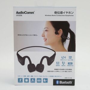 100【未開封】オーム電機 AudioComm 骨伝導イヤホン HP-BC70N ブラック 03-1218