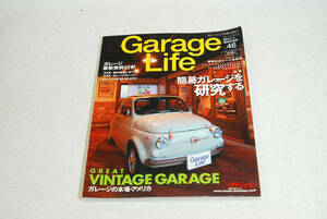 ◆◇ガレージライフ　Garage Life 46 　簡易ガレージ◇◆