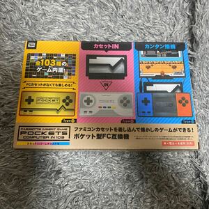 POCKET5 COMPUTER IN 103 ポケット型FC互換機　新品　未開封　