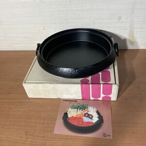  すき焼き鍋 南部鉄器 すき鍋 調理器具 鉄製 高級すきやき鍋美肌 未使用品