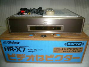 ビクター S-VHSビデオデッキ HR-X7 フル装備 録画再生出来ました