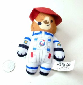 （9BV）宇宙飛行士 「パディントン 第1弾」 ハッピーセット