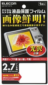 【新品】 ELECOM 液晶保護フィルム デジタルカメラ ビデオカメラ用 2.7インチ 光沢 DGP-007G　(shin