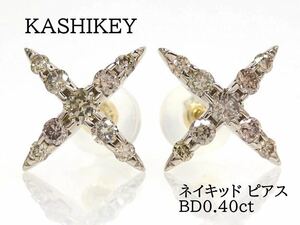 KASHIKEY カシケイ K18 ダイヤモンド0.40ct ネイキッド ピアス ブラウンゴールド