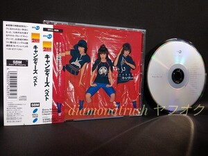 ☆帯付 良品!! ◆キャンディーズ2000 ベスト◆ CDアルバム ♪微笑がえし/春一番/ハート泥棒/わな/危い土曜日/あなたに夢中/つばさ