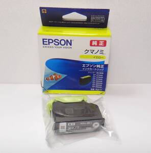 未開封、未使用 2色セット EPSON 純正　インクカートリッジ　クマノミ　KUI-BK-L ブラック + KUI-Y イエロー　KUI