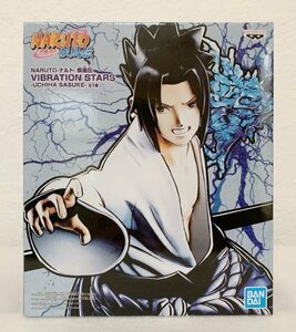 ＜未開封＞うちはサスケ 「NARUTO-ナルト- 疾風伝」 VIBRATION STARS-UCHIHA SASUKE-★高さ約15cm〈F2W1