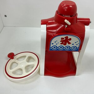 ♪家庭用氷削り器　ふるさと氷　ＫT-218　中古