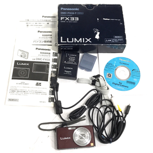 Panasonic LUMIX DMC-FX33 1:2.8-5.6/4.6-16.4 コンパクトデジタルカメラ QR021-153