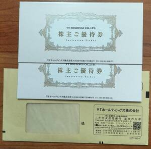 ★即決あり　匿名配送無料　★VTホールディングス 株主優待 2冊（有効期限2025.12）