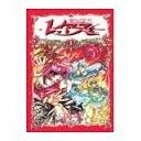 【中古】 魔法騎士レイアース コミックセット (KCデラックス) [セット]