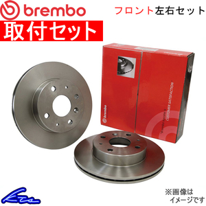 ブレンボ ブレーキディスク フロント左右セット レガシィツーリングワゴン BR9 09.A870.11 取付セット brembo BRAKE DISC ブレーキローター