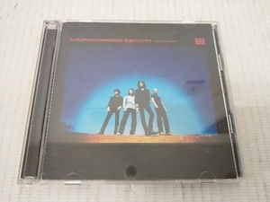 エレファントカシマシ CD 悪魔のささやき~そして、心に火を灯す旅~(初回限定盤A)(DVD付)