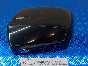 D287●〇★中古　BMW　R1100RS　パニアケース　4654-2316140　5-12/1（も）