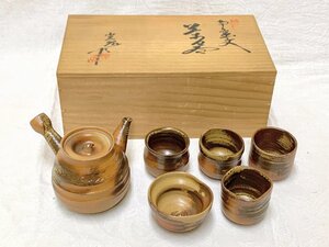 16052/煎茶器揃 急須 湯冷まし 茶碗４客 木箱 茶器 煎茶道具 茶道具