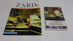  ★ZARD CD&DVDコレクション　39　海外ロケ編～ロンドン／南フランス～★DVDと冊子のみ★DVD未開封★