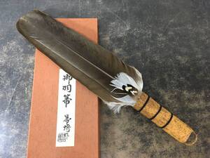 ☆箒博 作 御羽箒 大鷲 六ツ羽 全長50cm 座箒 茶道具 紙箱付き◆