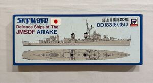 （ア）【A-293】ピットロード 未組立　1/700スカイウェーブシリーズ　海上自衛隊 DD艦　 DD183 ありあけ　SW-800 