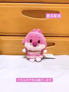 ディズニーストア うるぽちゃちゃん チェシャ猫