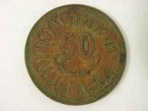 チュニジア共和国 50Milimes 50ミリム 硬貨・コイン 183
