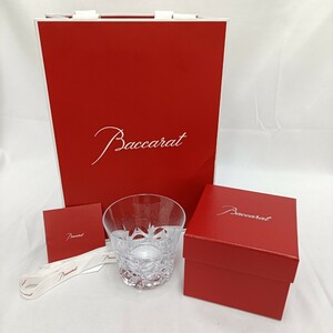 未使用品 バカラ Baccarat グラス タンブラー エクラ 箱付 クリスタル ロックグラス