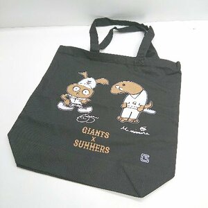 ◇ Θ GIANTS SUMMERS コラボ商品 イラストロゴプリント トートバッグ ブラック オレンジ系 レディース メンズ E