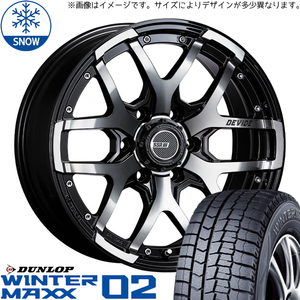 215/45R17 スタッドレスタイヤホイールセット ルミオン etc (DUNLOP WINTERMAXX02 & DEVIDE ZS 5穴 114.3)