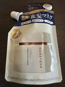 新品★honeyque ハニーク ナイトリペア プレミアム 集中ヘアマスク(トライアルパウチ) 80g 7回分 アクアブロッサムハニーの香り。