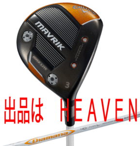 新品■キャロウェイ■レディース■2020.2■MAVRIK MAX LITE■W# HEAVEN WOOD■20.5■DIAMANA 40 for CALLAWAY■L■正規品■1円～