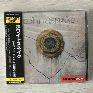 WHITESNAKE 1987 新品未開封