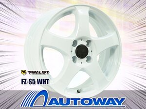 新品タイヤホイールセット 165/65R14インチ Radar レーダー Rivera Pro 2 4本セット