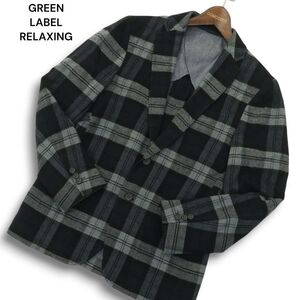 GREEN LABEL RELAXING ユナイテッドアローズ 秋冬 背抜き アルパカ混 ウール★ チェック テーラード ジャケット Sz.S メンズ　A4T13145_C#N