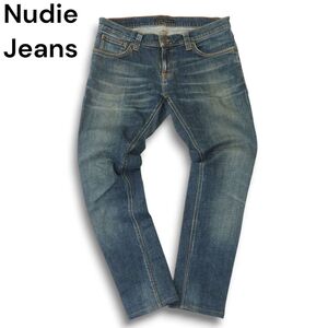 Nudie Jeans ヌーディージーンズ 【Tight Long John】USED加工 ストレッチ スキニー デニム パンツ ジーンズ Sz.31 メンズ　A5B00226_1#R