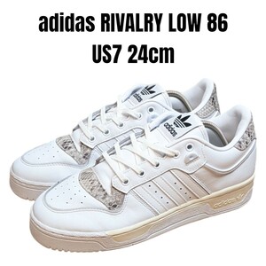 adidas RIVALRY LOW 86 アディダス 24cm パイソン柄　レディーススニーカー　adidasスニーカー　ホワイト　ヘビ柄