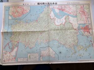 ●K12A●日本交通分県地図●26●山口県●大正15年発行●即決