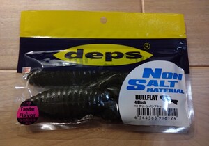 deps デプス BULLFLAT ブルフラット4.8 グリーンパンプキン　ノンソルト