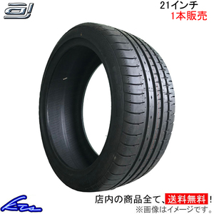 サマータイヤ 1本 アクセレラ PHI-2【275/30ZR21 98Y XL】accelera PHI2 275/30R21 275/30-21 21インチ 275mm 30% 夏タイヤ