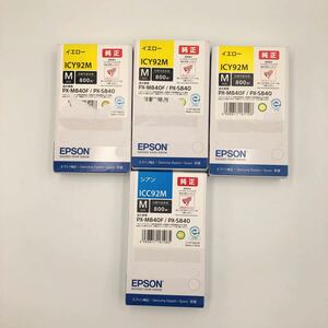 【未開封】 EPSON 純正インクカートリッジ ICY92M ICC92M イエロー シアン エプソン