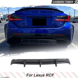 格安! レクサス RCF 2015-2019 リアバンパー リアディフューザー アンダーカバー 外装 エアロパーツ