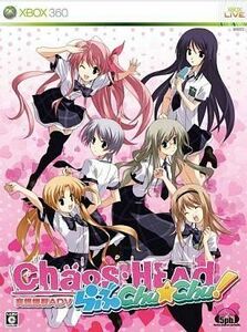 中古XBOX360ソフト Chaos;Head らぶChu☆Chu[限定版]