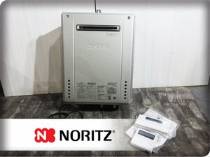 ■美品■NORITZ/ノーリツ■ユコアGTシリーズ■LPガス■24号■ガスふろ給湯器■2020年製■GT-C2462SAWX■48万■khhx977m