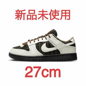 NIKE SB W DUNK LOW LX WILD HORSE 27cm 新品未使用