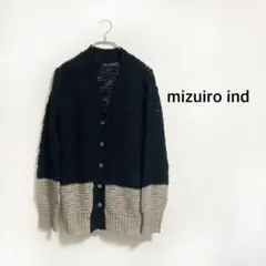 mizuiro ind ミズイロインド バイカラー ニットカーディガン