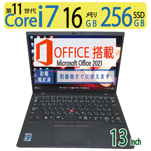 【超速11th i7・16GBメモリ・超軽量】◆Lenovo ThinkPad X1 Nano Gen 1/ 13型◆超速 i7-1160G7/256GB SSD/メモリ16GB◆win 11/ms Office