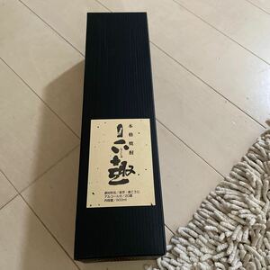 六趣　本格焼酎　長芋　麦こうじ　青森　20度　900ml 未使用